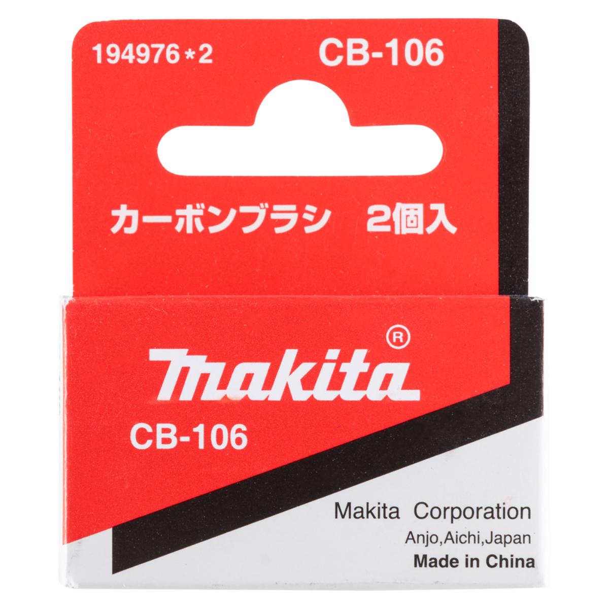 Makita Kohlebürsten CB-106