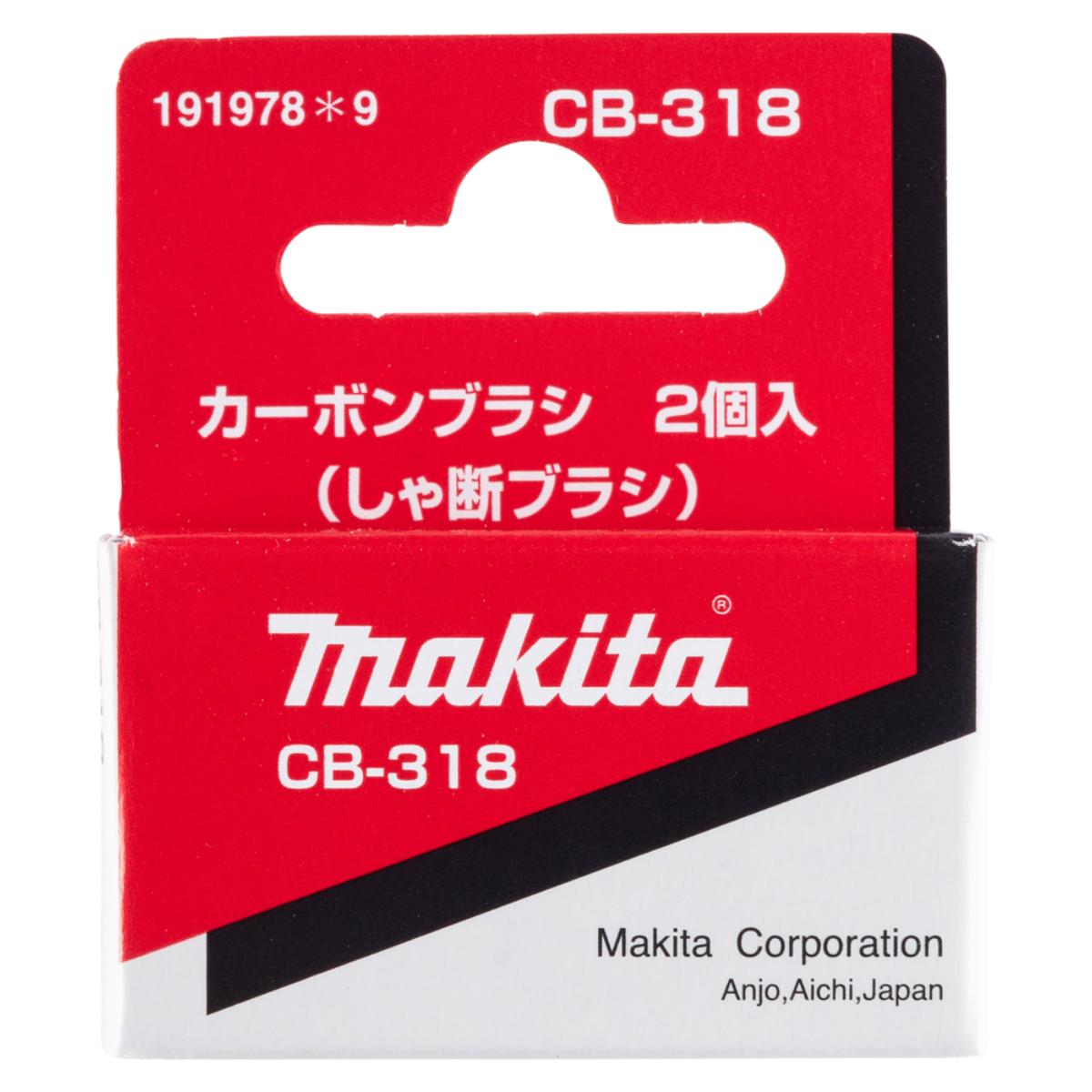 Makita Kohlebürsten CB-318 - 191978-9