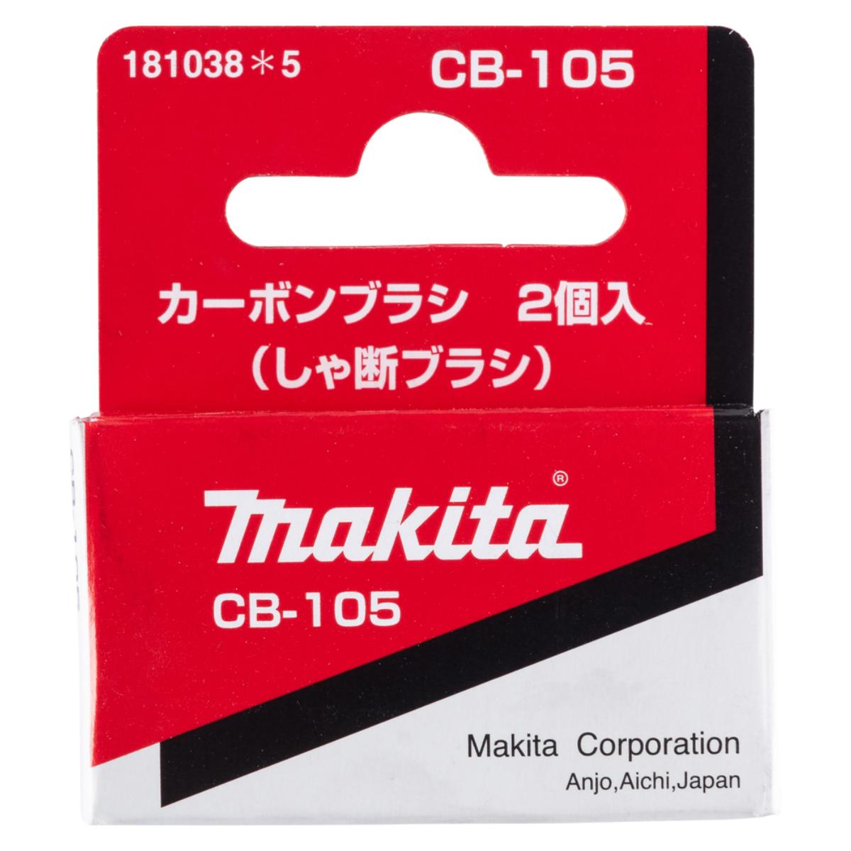 Makita Kohlebürsten CB-350
