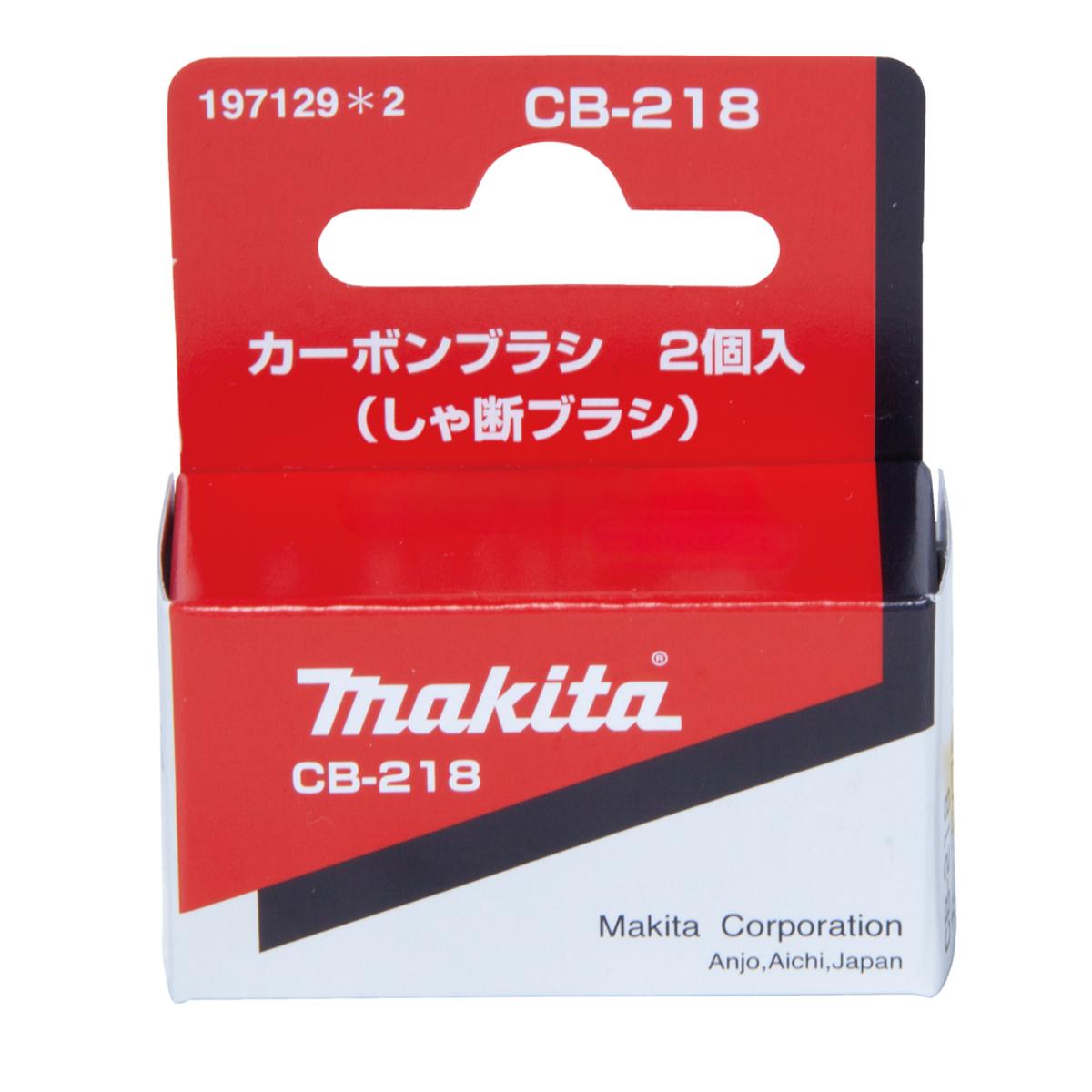 Makita Kohlebürsten CB-218 - 197129-2