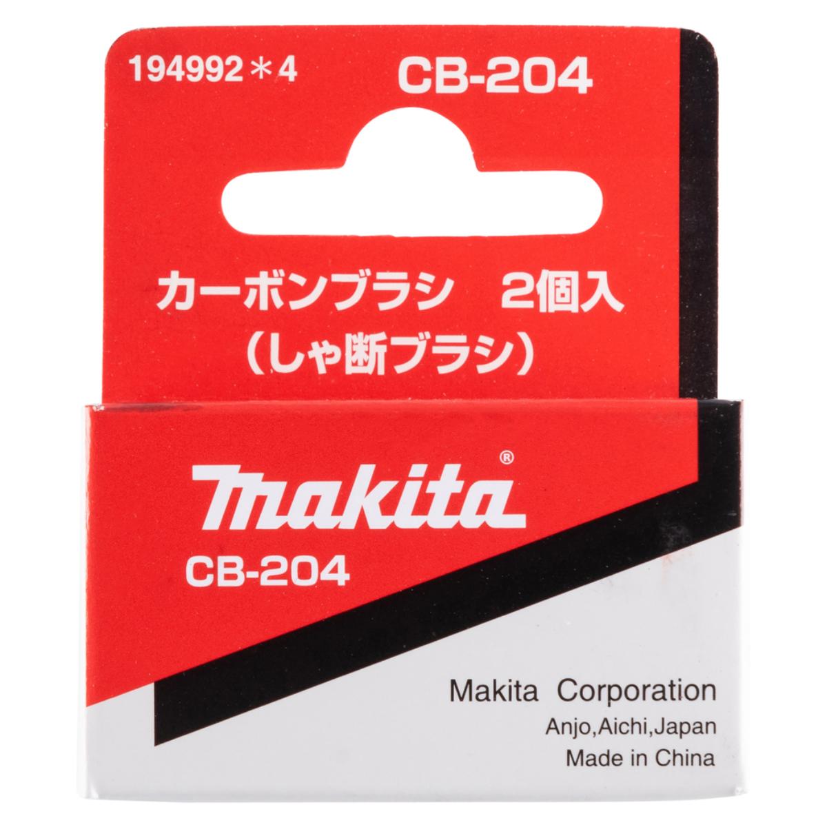 Makita Kohlebürsten CB-204