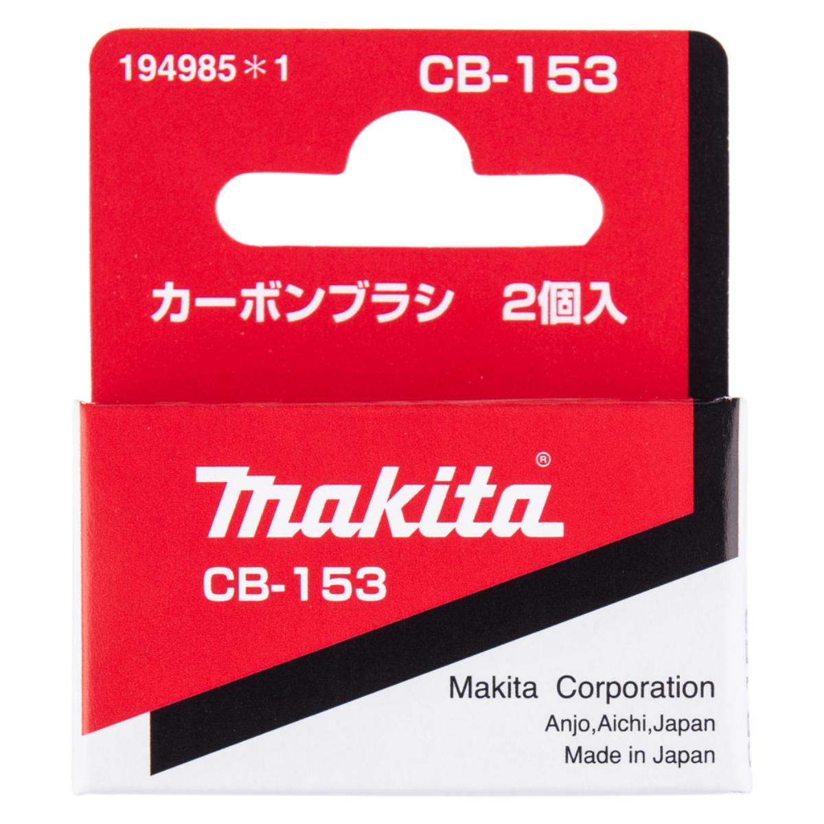 Makita Kohlebürsten CB-153