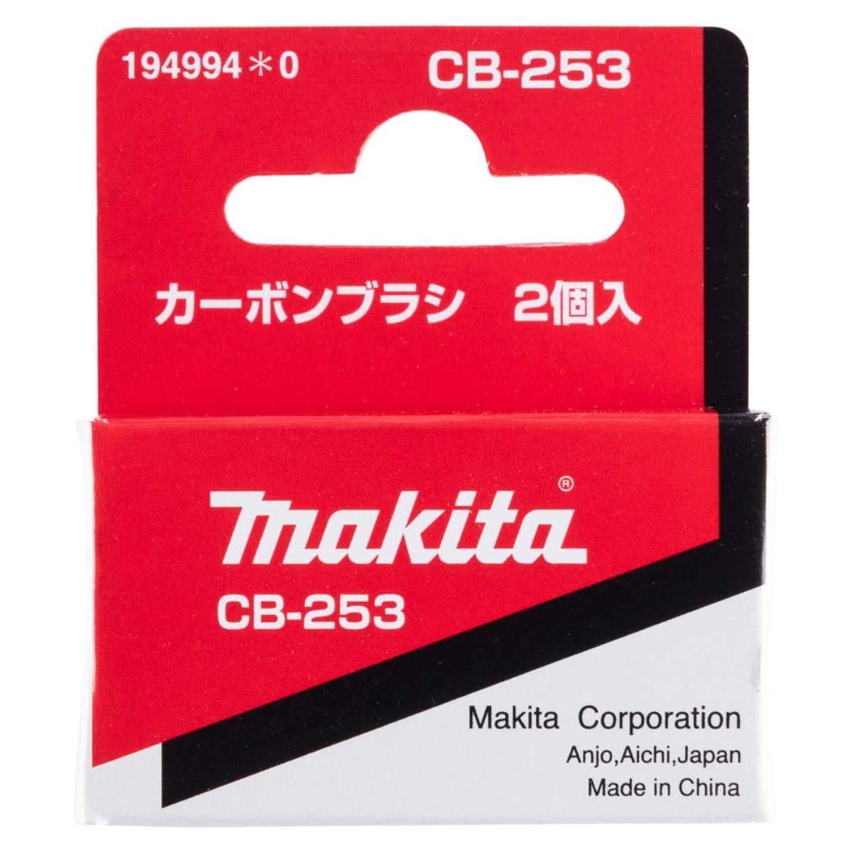 Makita Kohlebürsten CB-253